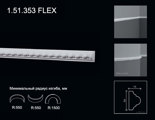 1.51.353 FLEX Poliuretāna moldings