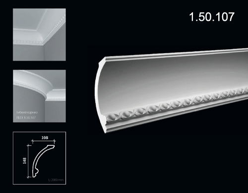 1.50.107 Карниз из полиуретана