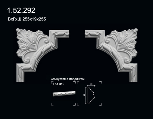 1.52.292 Poliuretāna stūra elements